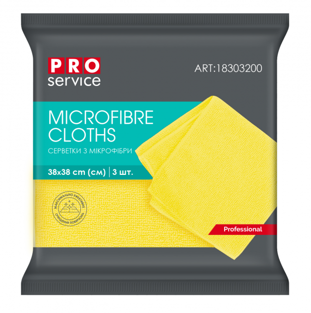 Серветки PRO SERVICE універсальні з мікрофібри, жовті 3шт (pr18303200)